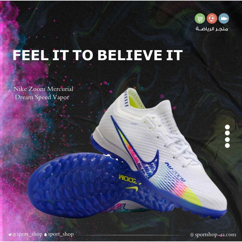 ميريكوريال فابور 