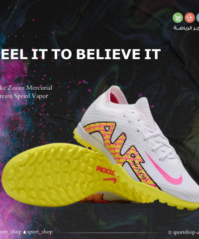 ميريكوريال فابور 