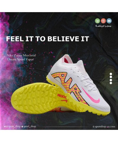 ميريكوريال فابور 