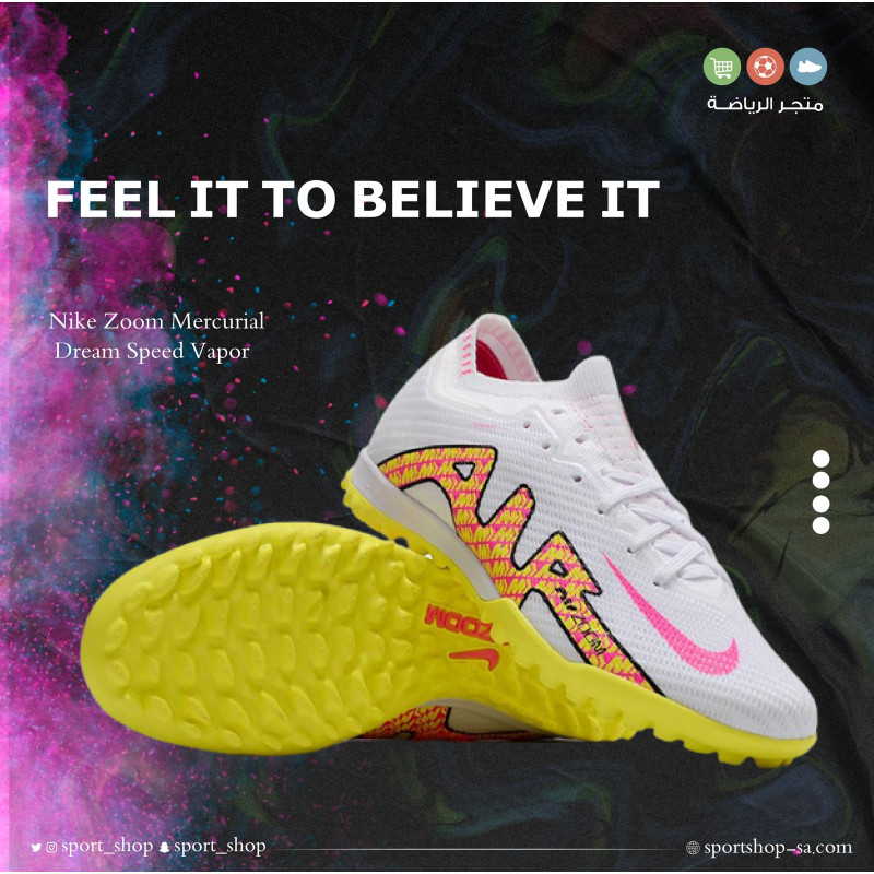 ميريكوريال فابور 