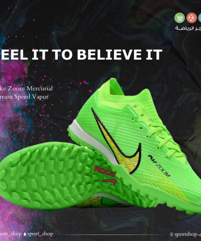 ميريكوريال فابور 