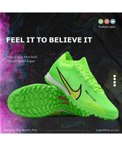 ميريكوريال فابور 