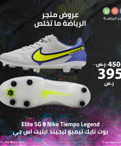 tiempo legend