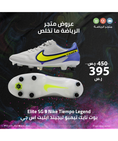 تيمبو ليجيند تيمبو ليجيند