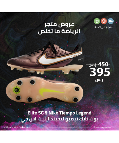 تيمبو ليجيند تيمبو ليجيند