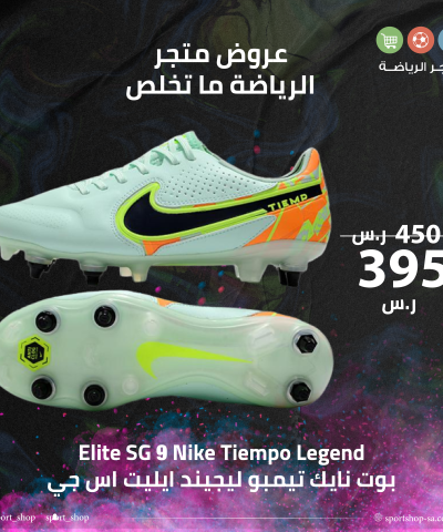 tiempo legend