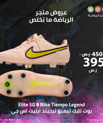 tiempo legend