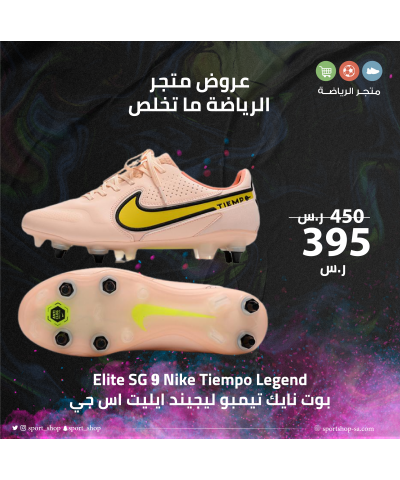 تيمبو ليجيند تيمبو ليجيند