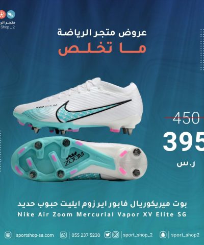 mercurial vapor air zoom
