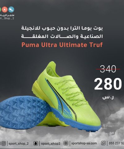 boot puma ultra