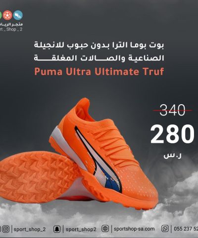 boot puma ultra