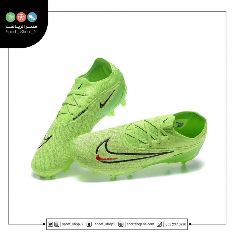 بوت فانتوم جي اكس