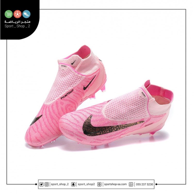 بوت فانتوم جي اكس