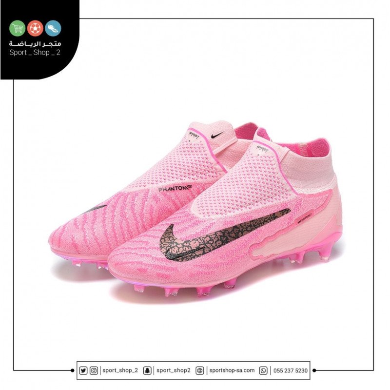 بوت فانتوم جي اكس