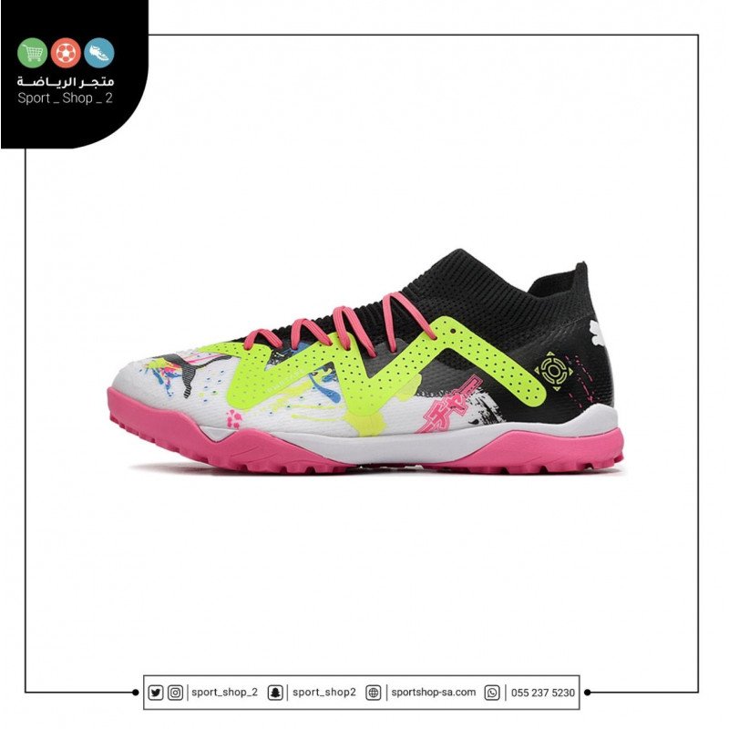 بوت بوما الترا | Puma ultra ultimate truf بوت بوما الترا | Puma ultra ultimate truf