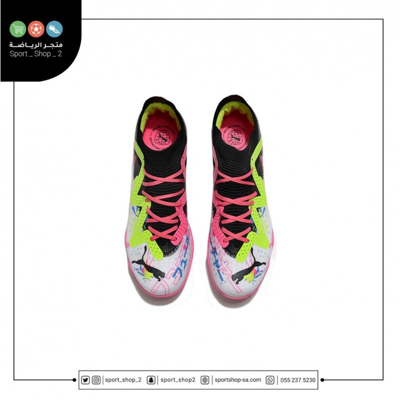 بوت بوما الترا | Puma ultra ultimate truf بوت بوما الترا | Puma ultra ultimate truf