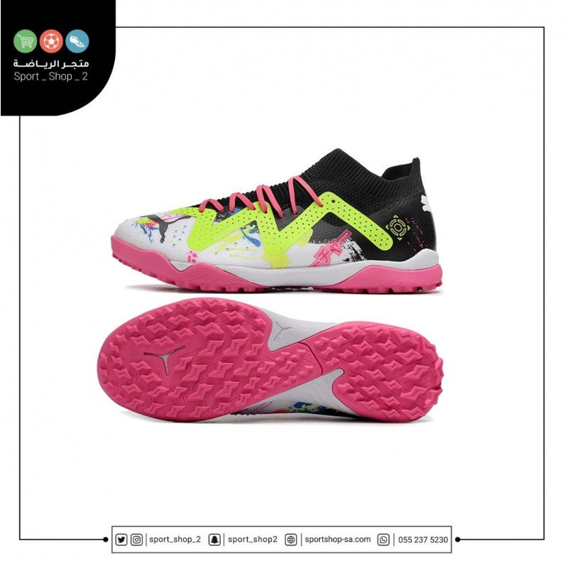 بوت بوما الترا | Puma ultra ultimate truf بوت بوما الترا | Puma ultra ultimate truf