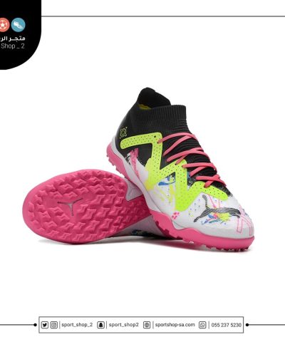 Puma ultra ultimate truf