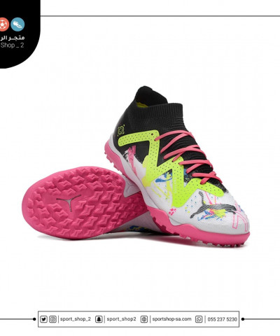 بوت بوما الترا | Puma ultra ultimate truf