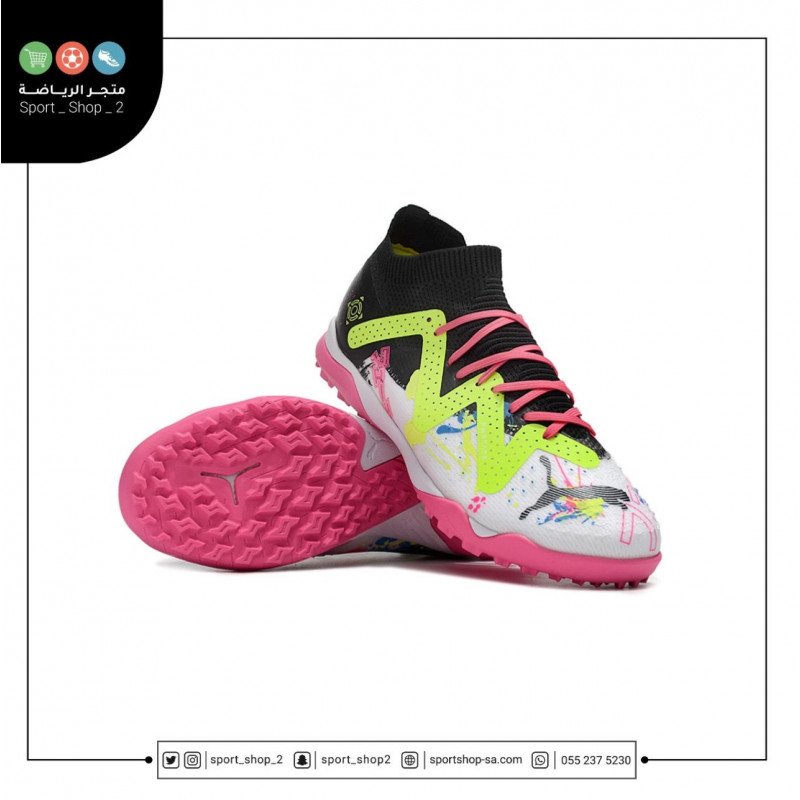 بوت بوما الترا | Puma ultra ultimate truf بوت بوما الترا | Puma ultra ultimate truf