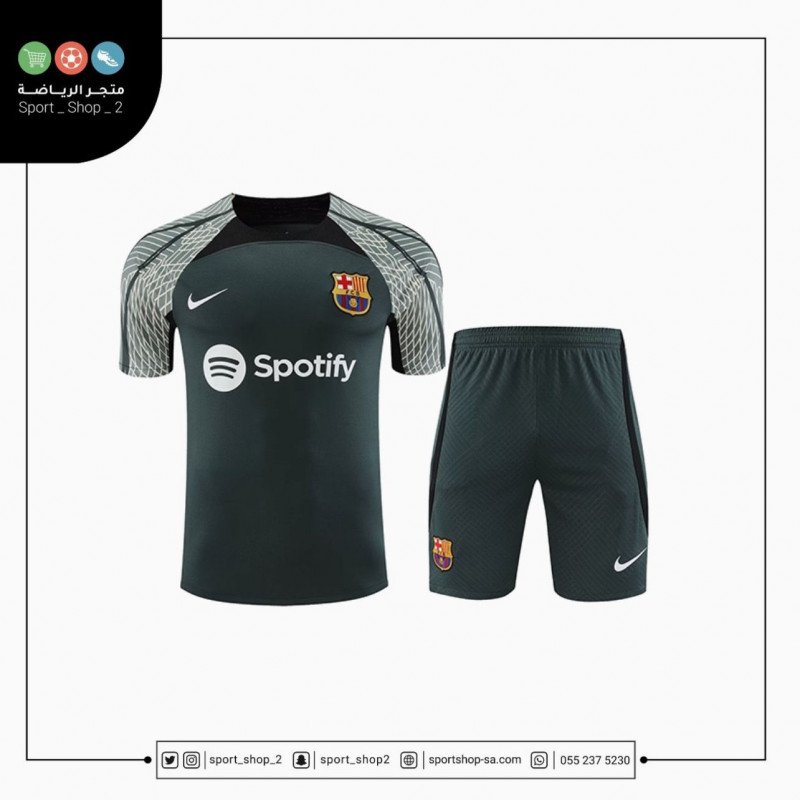 طقم برشلونة 23/24