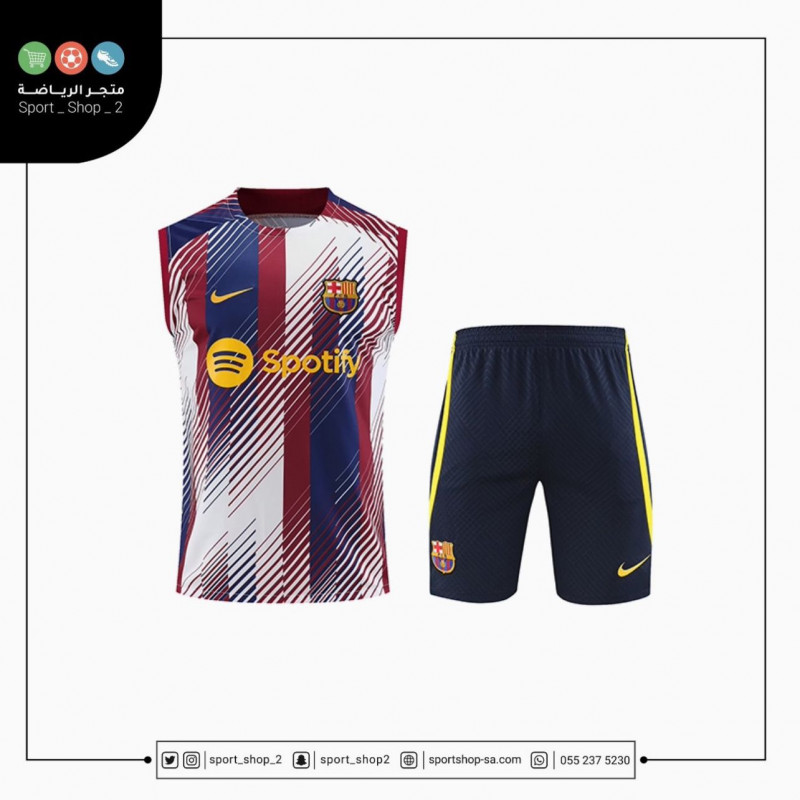 طقم برشلونة 23/24