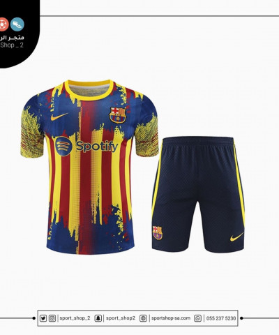 طقم برشلونة 23/24