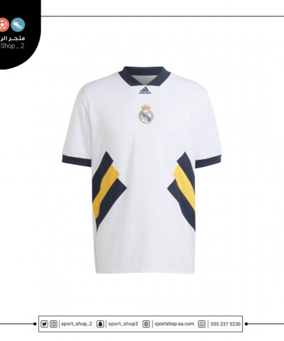 تيشيرت ريال مدريد كلاسيك