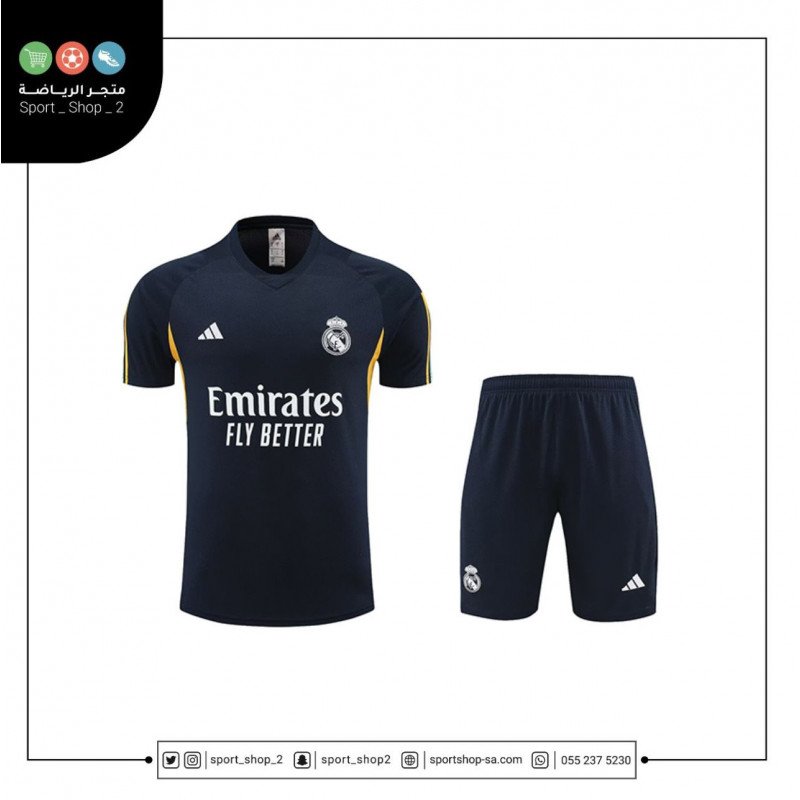 طقم ريال مدريد تمرين | real madrid kit