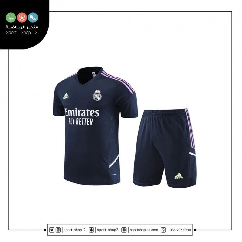 طقم ريال مدريد تمرين | real madrid kit