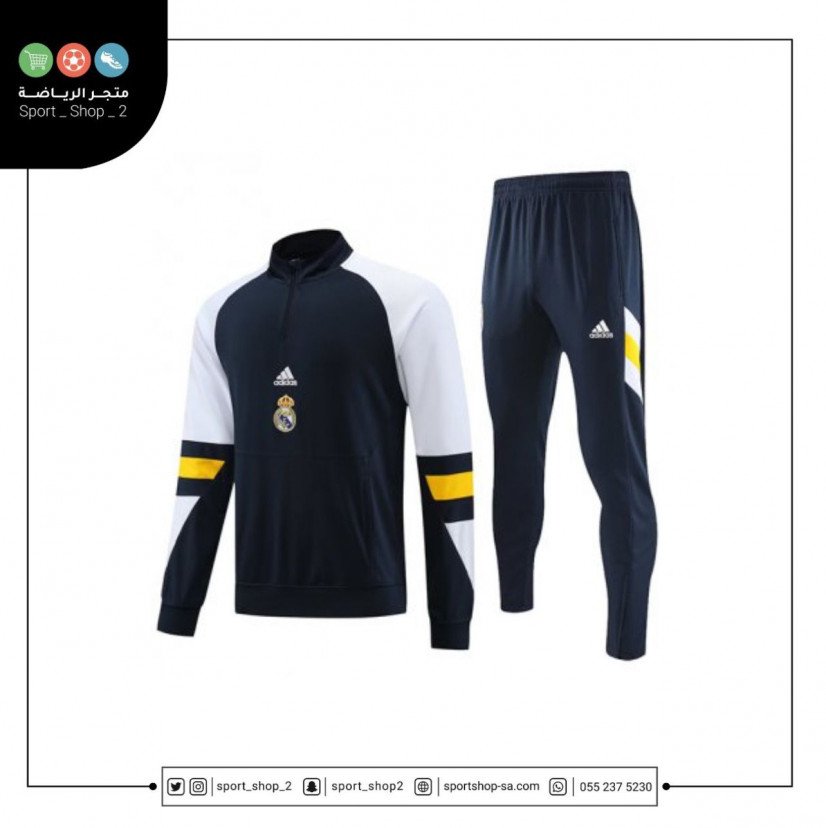 طقم ريال مدريد تمرين | real madrid kit