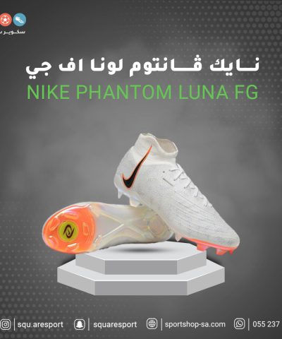 NIKE PHANTOM FG 