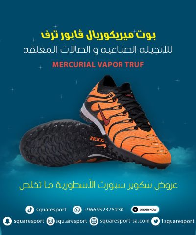 mercurial vapor truf