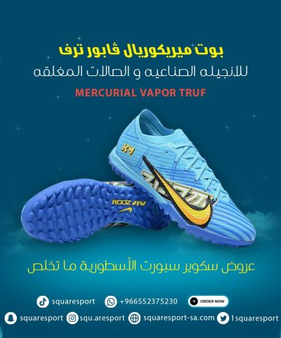 mercurial vapor truf