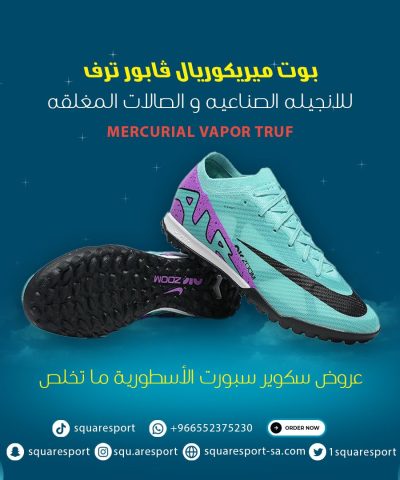 mercurial vapor truf