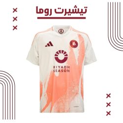  24/25 Roma Away Tshirt