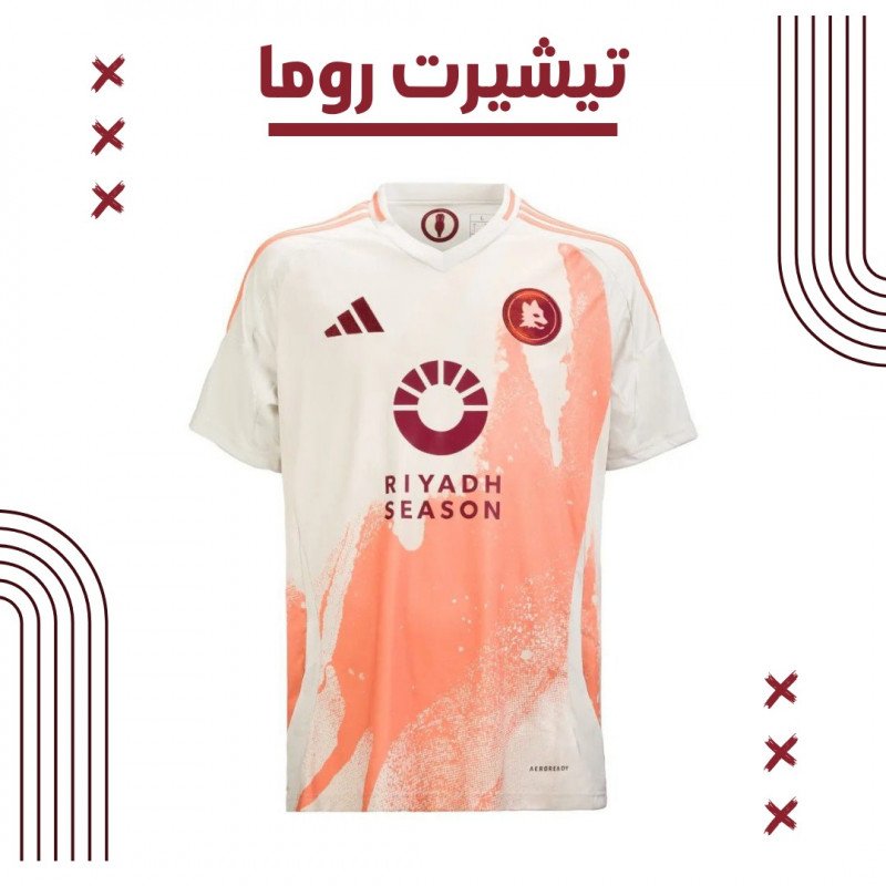 تيشيرت روما الثاني 24/25 Roma Away Tshirt