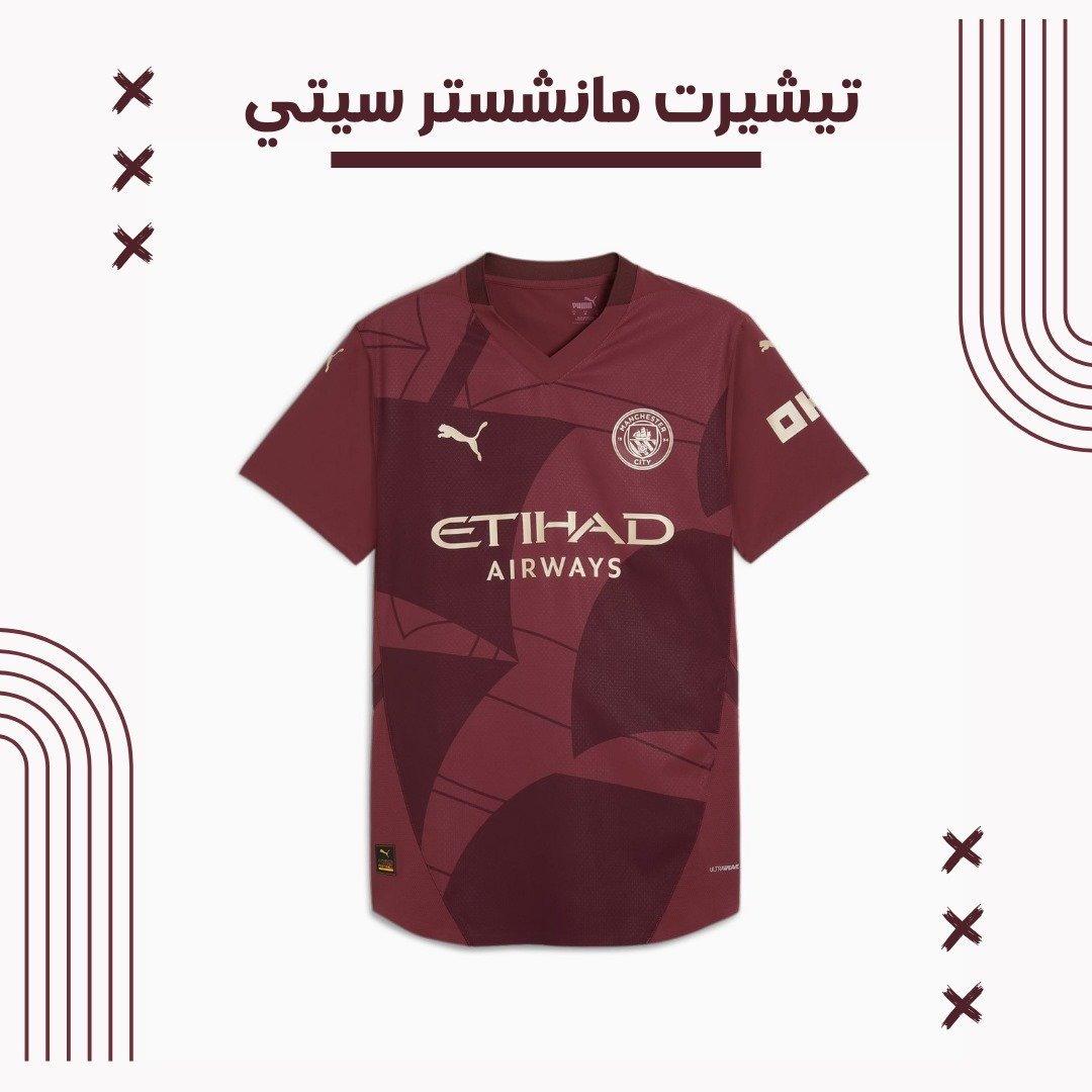 Manchester City Away kit 24/25