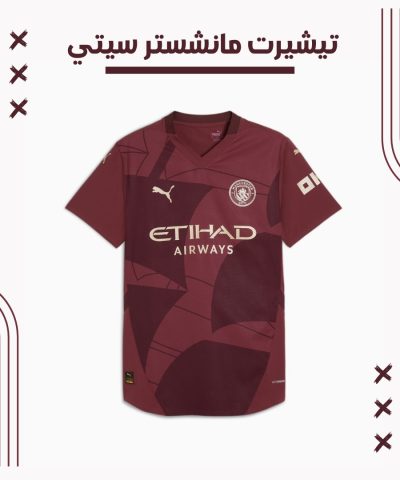 Manchester City Away kit 24/25