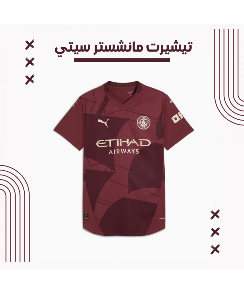 تيشيرت مانشستر سيتي الثالث | Manchester City third kit 24/25
