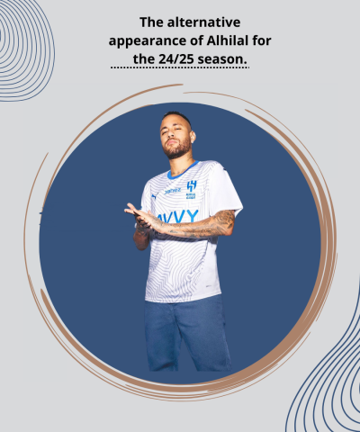 تيشيرت الهلال الثاني 24/25 | Alhilal Away T-shirt