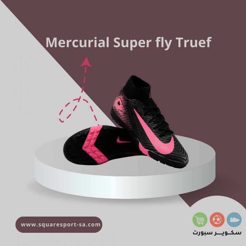 بوت ميريكوريال سوبر فلاي إير زوم ترف | Mercurial Super Fly Air Zoom Truf بوت ميريكوريال سوبر فلاي إير زوم ترف | Mercurial Super Fly Air Zoom Truf