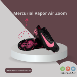  Mercurial Vapor Air Zoom