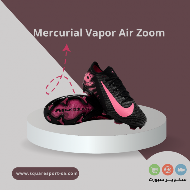 بوت ميريكوريال فابور إير زوم | Mercurial Vapor Air Zoom