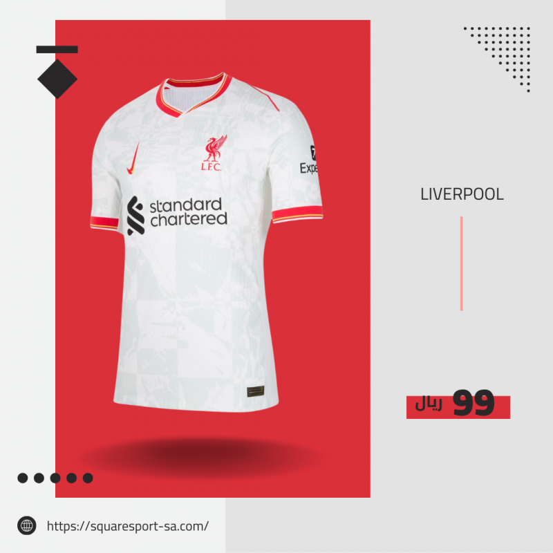 تيشيرت ليفربول الثالث 24/25 Liverpool Away Tshirt