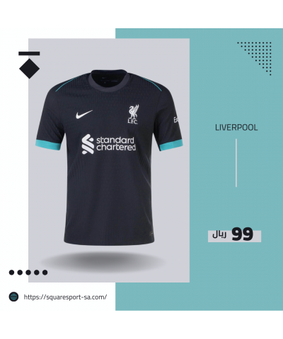 تيشيرت ليفربول الثاني 24/25 Liverpool Away Tshirt تيشيرت ليفربول الثاني 24/25 Liverpool Away Tshirt