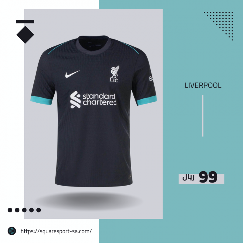 تيشيرت ليفربول الثاني 24/25 Liverpool Away Tshirt