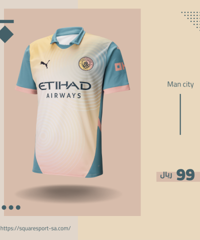 Manchester City Fourth kit 24/25 Manchester City Fourth kit 24/25