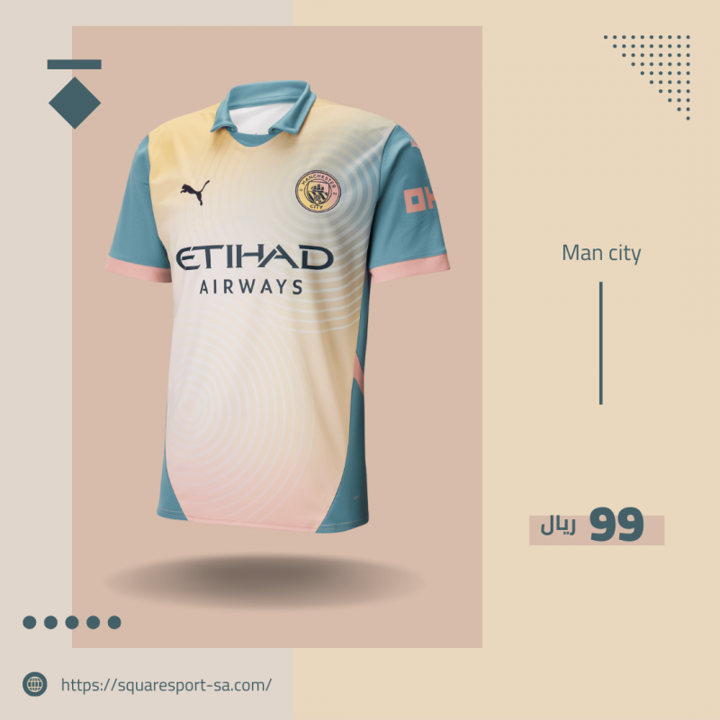 تيشيرت مانشستر سيتي الرابع | Manchester City Fourth kit 24/25 تيشيرت مانشستر سيتي الرابع | Manchester City Fourth kit 24/25