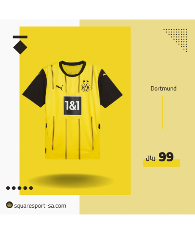 تيشيرت بروسيا دورتموند 24/25 | Borussia Dortmund Tshirt تيشيرت بروسيا دورتموند 24/25 | Borussia Dortmund Tshirt